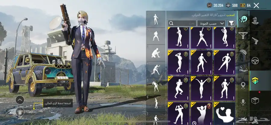 حساب PUBG فيه كل شيء وشاحن في الباتل بس 38