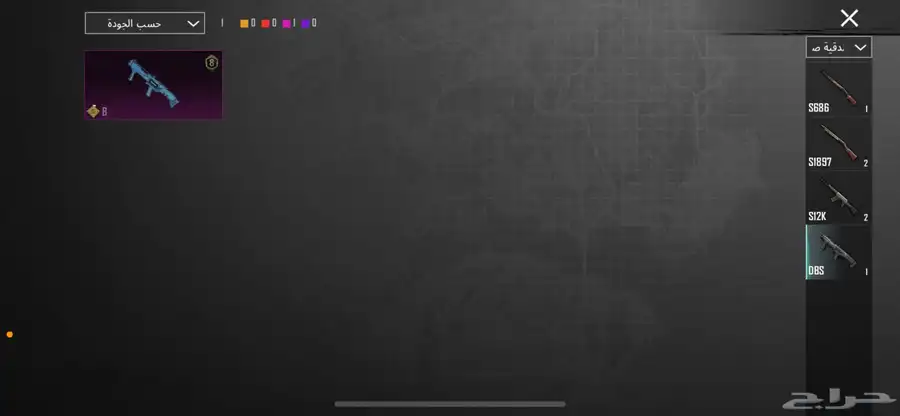 حساب PUBG فيه كل شيء وشاحن في الباتل بس 27
