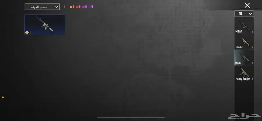 حساب PUBG فيه كل شيء وشاحن في الباتل بس 11