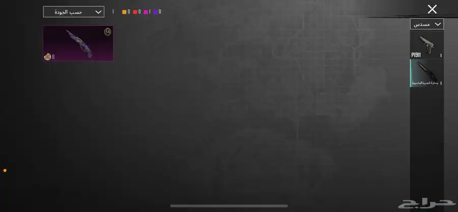 حساب PUBG فيه كل شيء وشاحن في الباتل بس 31