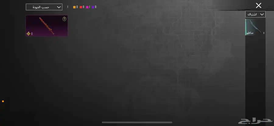 حساب PUBG فيه كل شيء وشاحن في الباتل بس 32