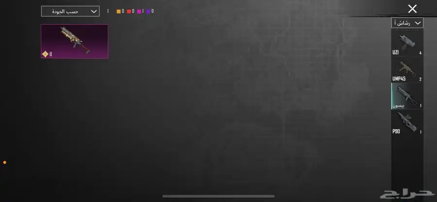 حساب PUBG فيه كل شيء وشاحن في الباتل بس 22
