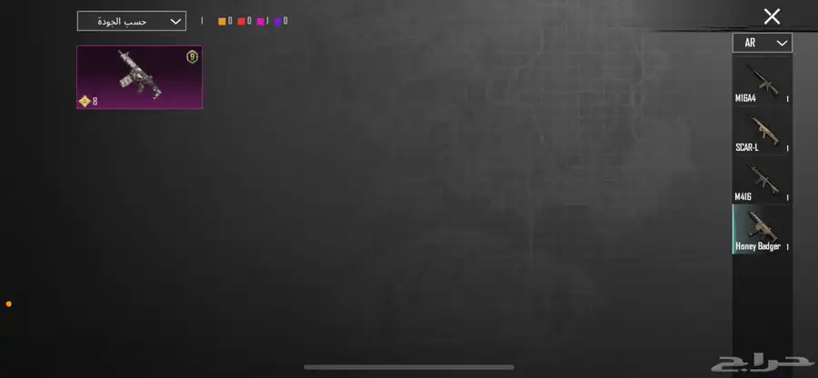 حساب PUBG فيه كل شيء وشاحن في الباتل بس 12