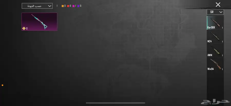 حساب PUBG فيه كل شيء وشاحن في الباتل بس 13