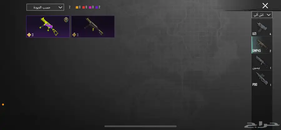 حساب PUBG فيه كل شيء وشاحن في الباتل بس 21