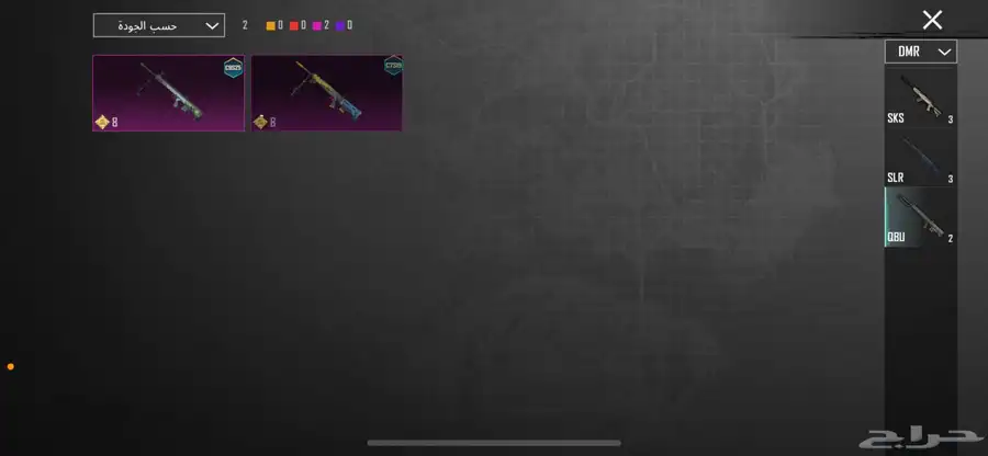 حساب PUBG فيه كل شيء وشاحن في الباتل بس 19