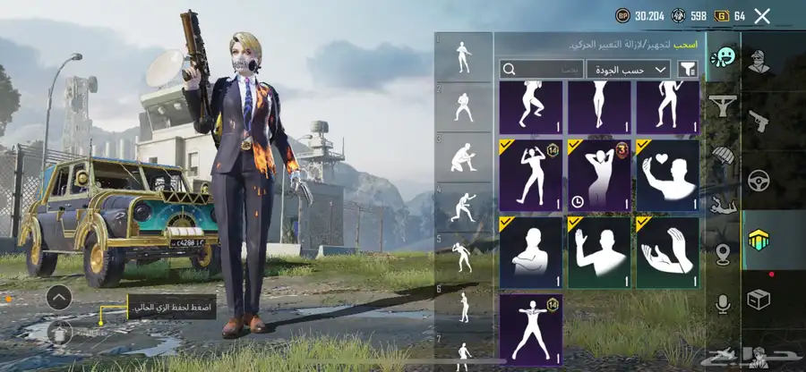 حساب PUBG فيه كل شيء وشاحن في الباتل بس 39