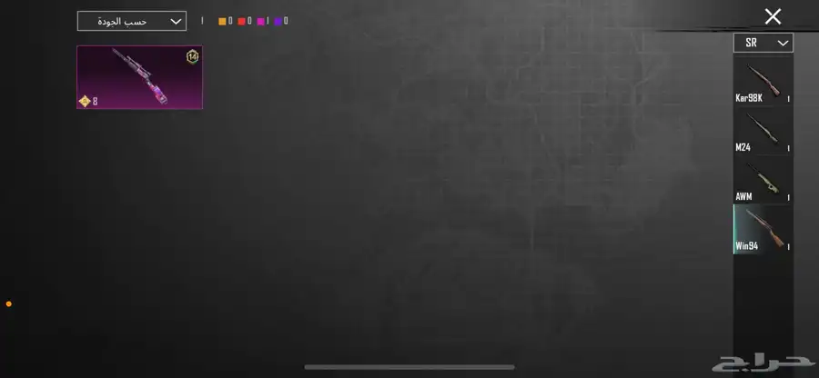 حساب PUBG فيه كل شيء وشاحن في الباتل بس 16