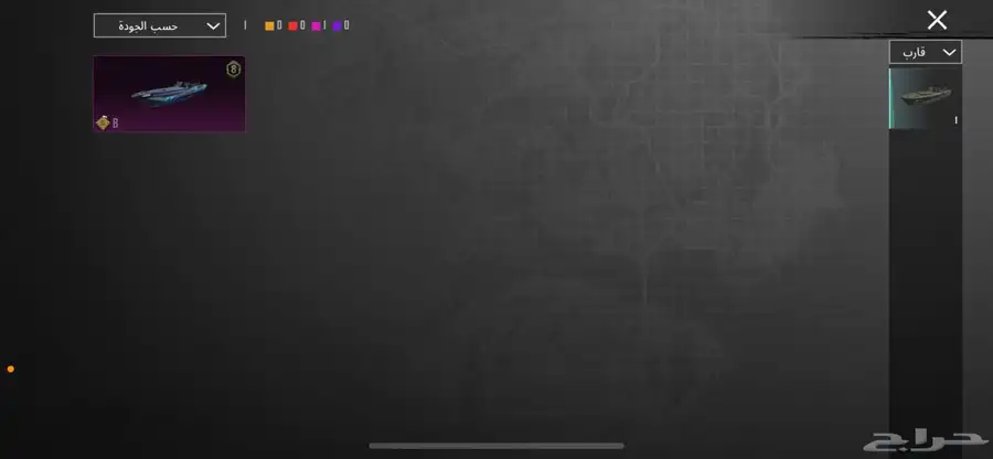 حساب PUBG فيه كل شيء وشاحن في الباتل بس 35