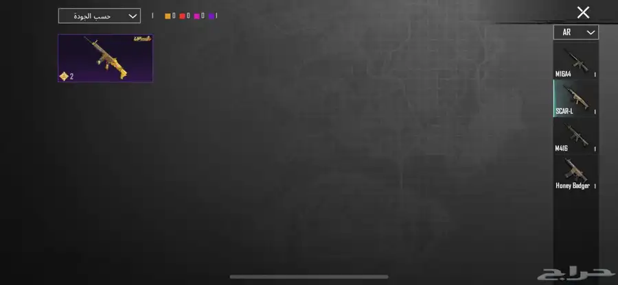 حساب PUBG فيه كل شيء وشاحن في الباتل بس 10