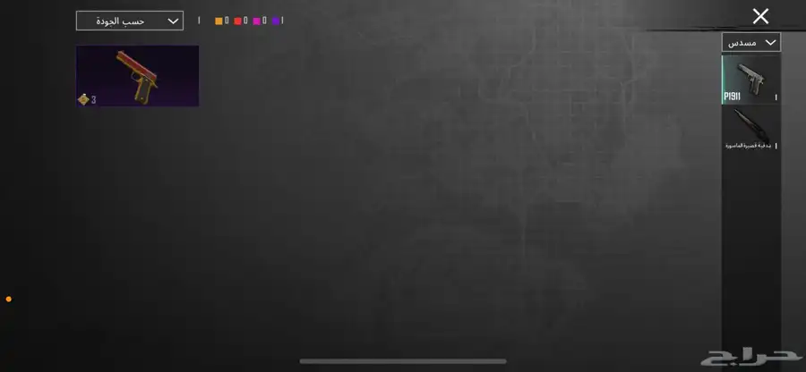 حساب PUBG فيه كل شيء وشاحن في الباتل بس 30