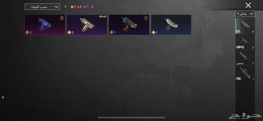 حساب PUBG فيه كل شيء وشاحن في الباتل بس 20