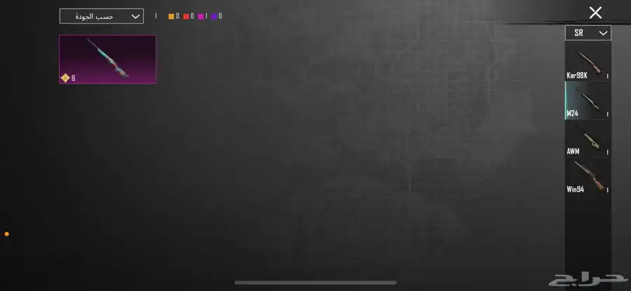 حساب PUBG فيه كل شيء وشاحن في الباتل بس 14