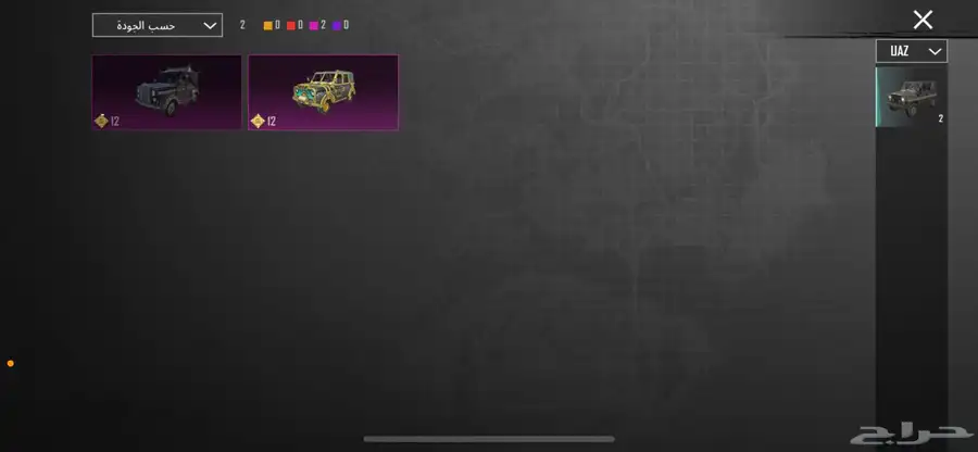 حساب PUBG فيه كل شيء وشاحن في الباتل بس 34