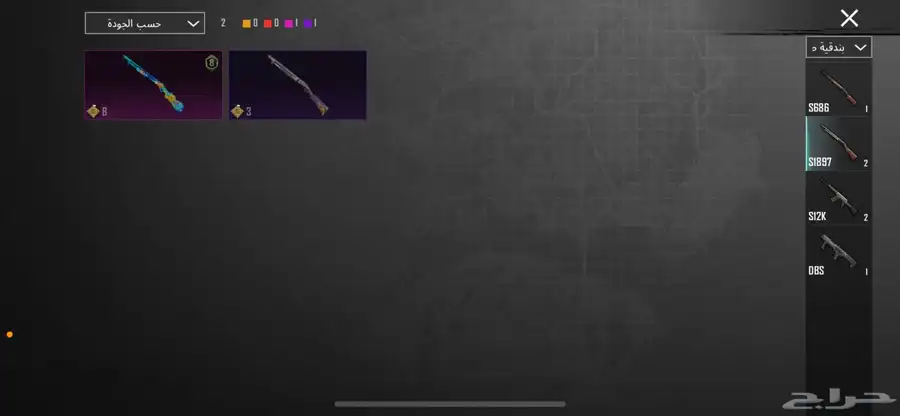 حساب PUBG فيه كل شيء وشاحن في الباتل بس 25