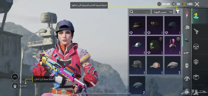 حساب ببجي 18