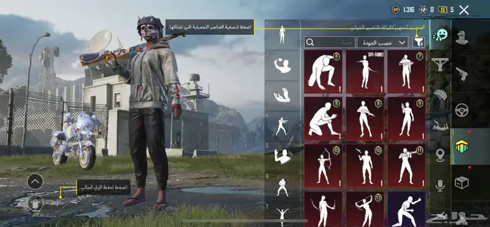 حساب ببجي للبدل او للبيع 6