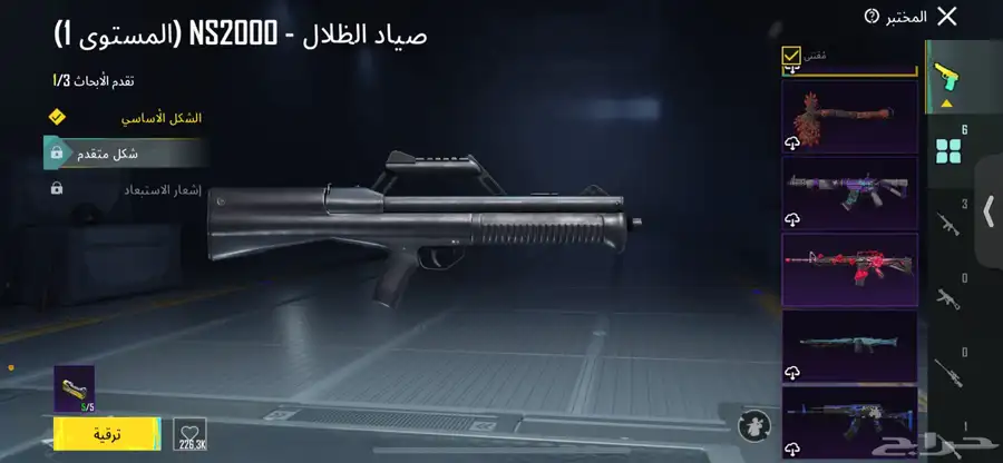 حساب ببجي للبيع 11