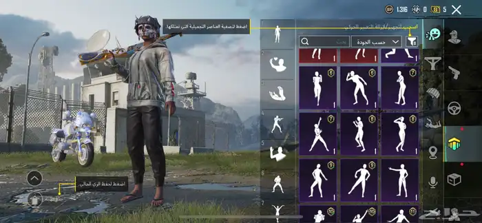 حساب ببجي للبدل او للبيع 7