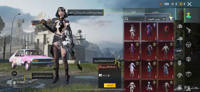 حساب ببجي للبدل او للبيع 11