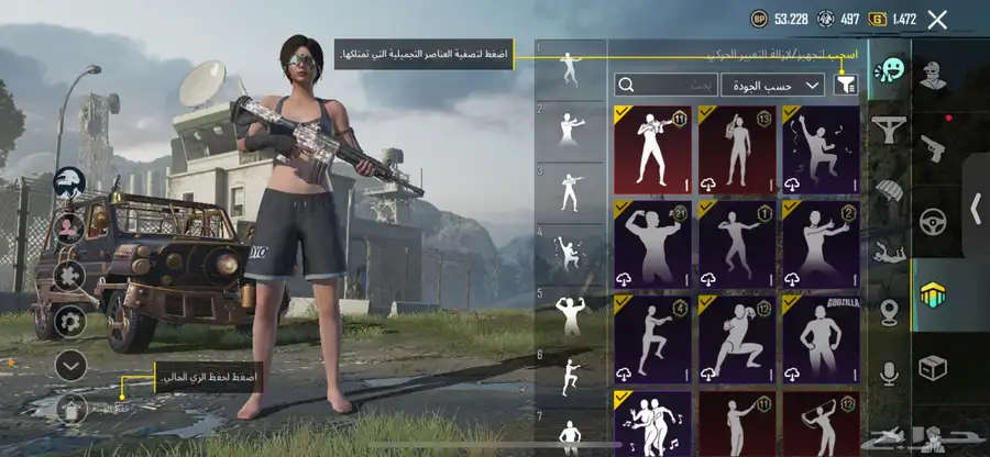 حساب ببجي للبيع 12