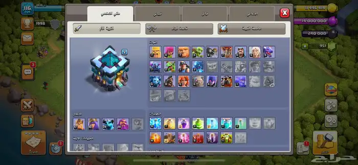 قرية كلاش تاون 13 1