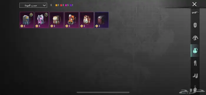 ببجي 9