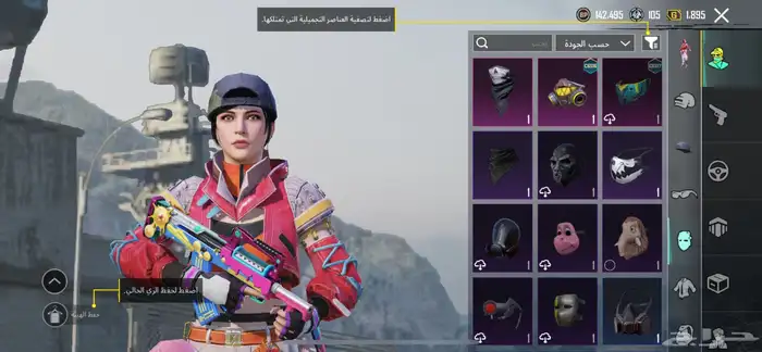 حساب ببجي 16