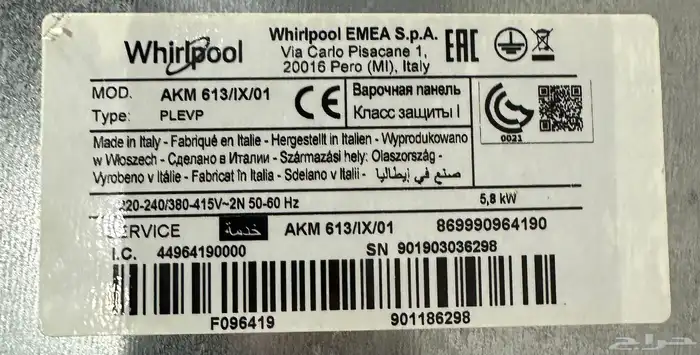 فرن كهربائي وشفاط فرن 5