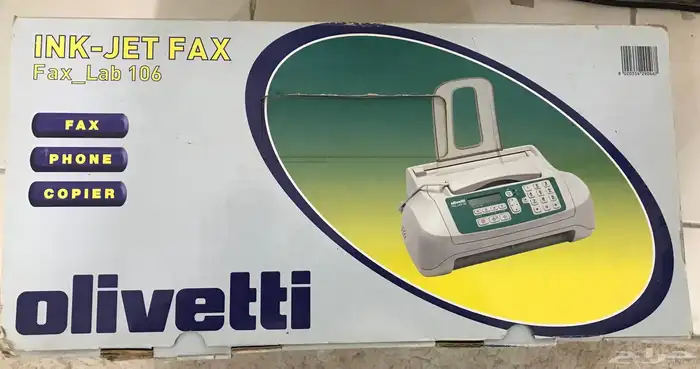 جهاز الفاكس 0