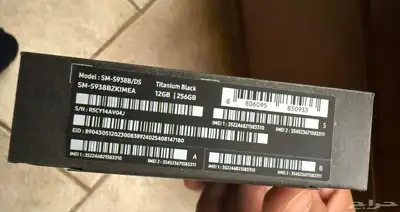 galaxy S25 Ultra Samsung 3
