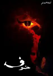 كتاب 0