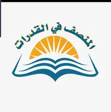 بنوك المنصف من 1 الى 103 PDF 0