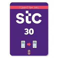 سوا رصيد احولك 34 رصيد السعر 29 ريال تحويل بنكي 0