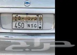 لوحه سياره قسن 450 0