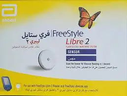 حساسات فري ستايل 2 2