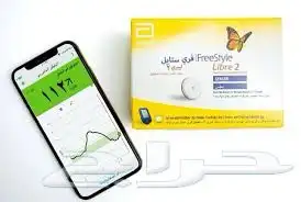 حساسات فري ستايل 2 0