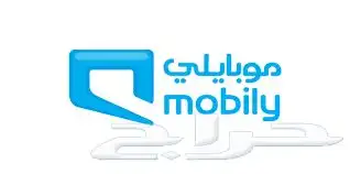 للبيع رقم جوال موبايلي مميز index