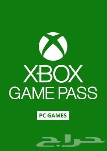 اشتراك اكس بوكس GAME Pass 0