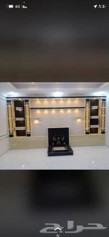 نجران مشبات 1