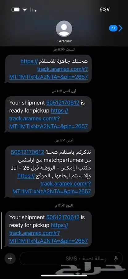 ايفون 12 برو ماكس ازرق 0