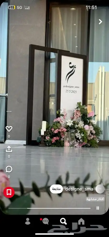 ايجار استاندات 0