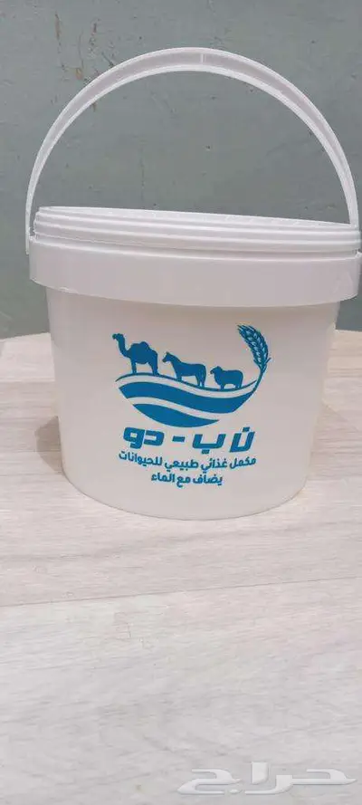 مقشع ممتاز جدا للحلال (اغنام ابل حلاب تسمين) 1