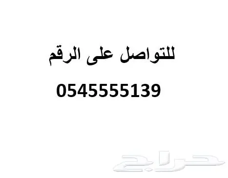 شقة فاخرة للبيع بحي المروة 0