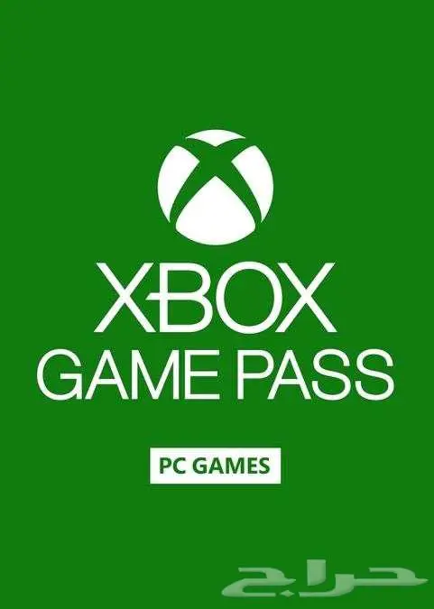 اشتراك قيم باس بيسي شهر كود رقمي 0