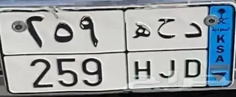 لوحة للبيع 0
