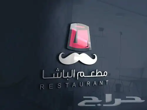 تصميم لوقو تصميم شعار وهوية بصرية 22