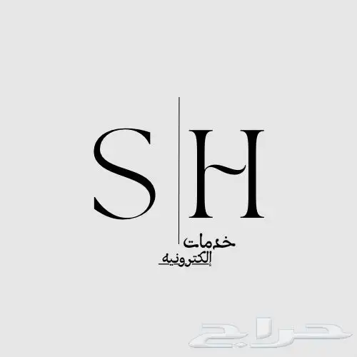 اسوي سير ذاتيه دعوات كل الخدمات الالكترونيه باسعار مرضيه 1