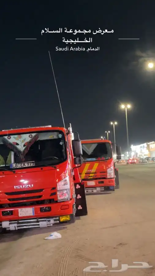 سطحه خثعم البشاير العلايه بلجرشي النماص بني عمر 1