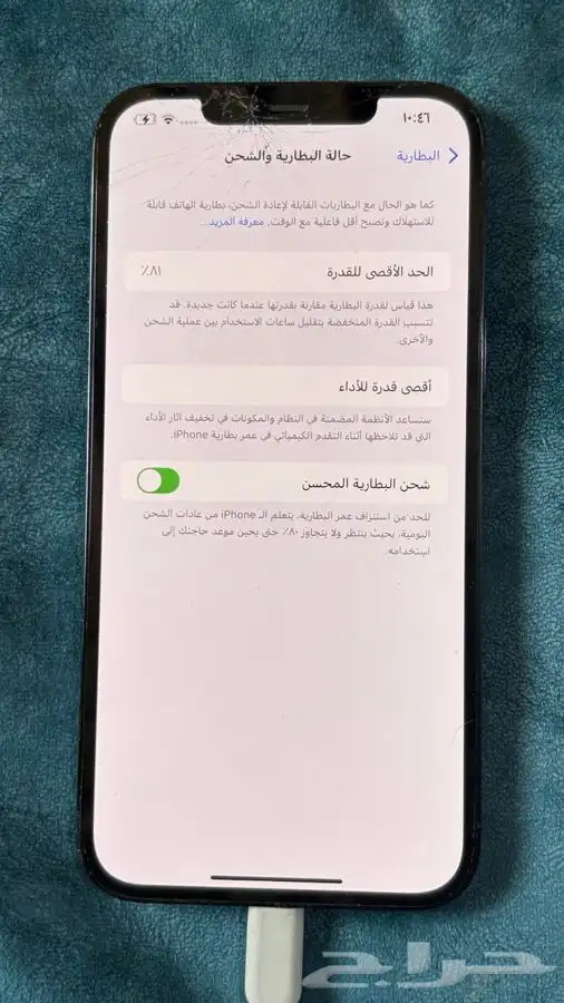 ايفون 12 برو ماكس ازرق 3